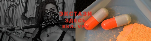 MESCALINE Богородицк