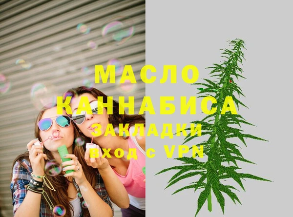 MESCALINE Богородицк