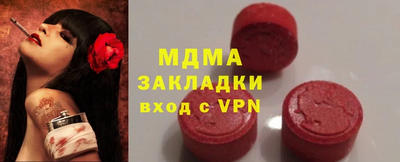 закладка  Раменское  MDMA VHQ 